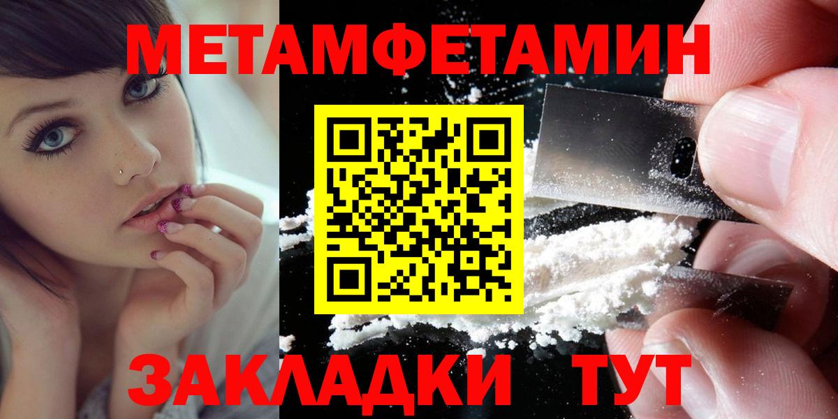 Amphetamine  Amphetamine  Вход с VPN  Амфетамин VHQ  Вязники 