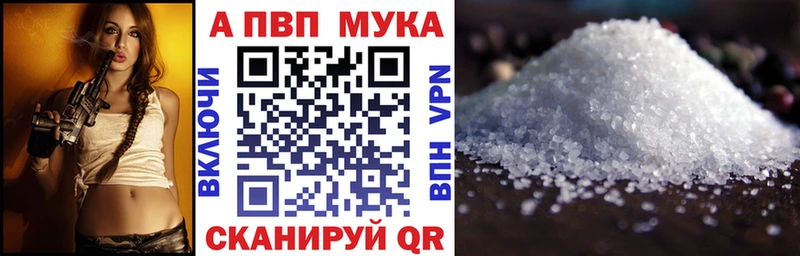 APVP крисы CK  что такое наркотик  Вязники 