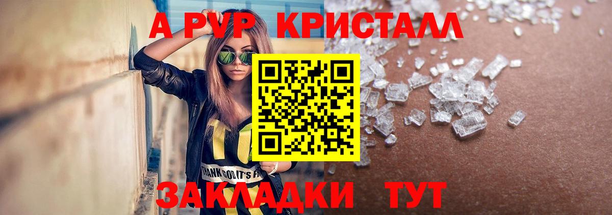 Вязники  Alpha-PVP мука  Вход с VPN  купить   А ПВП СК 