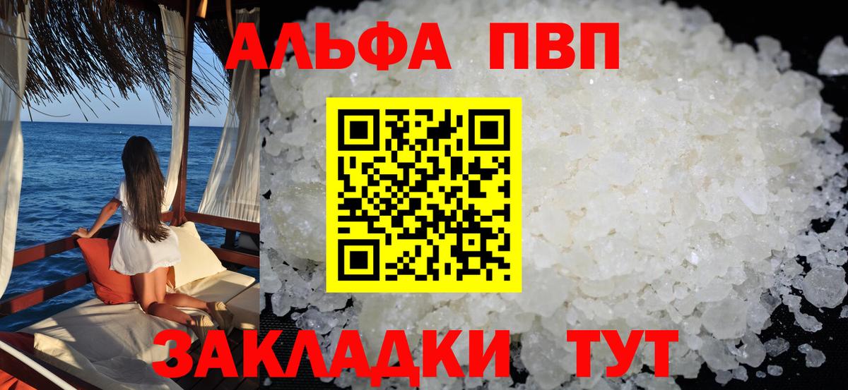 Мефедрон   Бошки Шишки  COCAIN  Кодеин  Вязники  МЕФ кристаллы 