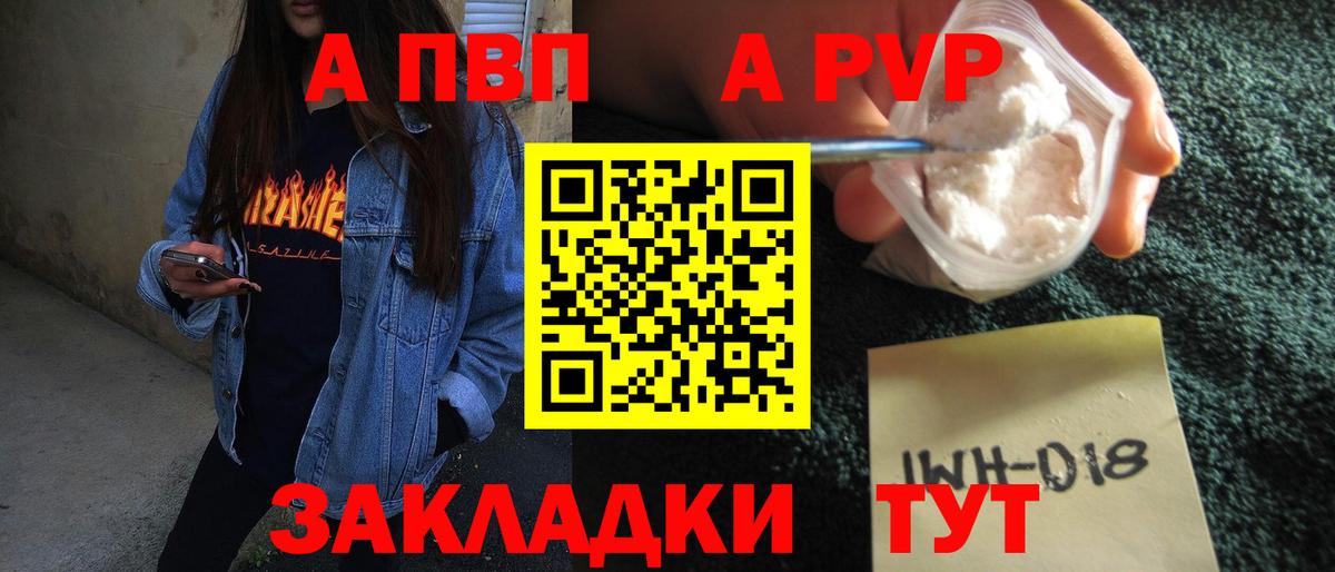 Альфа ПВП СК КРИС Вязники