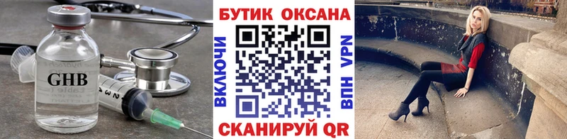 купить  цена  Вязники  kraken tor  БУТИРАТ Butirat 