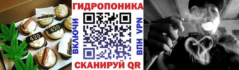 Canna-Cookies конопля  omg ССЫЛКА  Вязники 