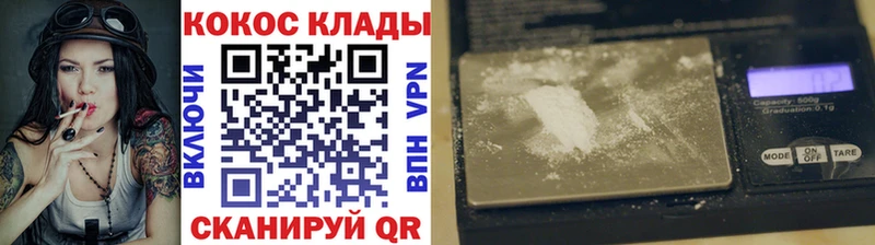 кракен вход  продажа наркотиков  Вязники  Кокаин Эквадор 