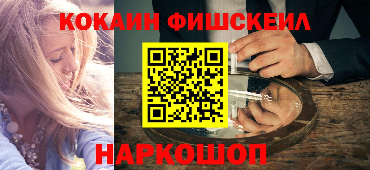 Вязники  COCAIN Эквадор  закладки  Вход с VPN 