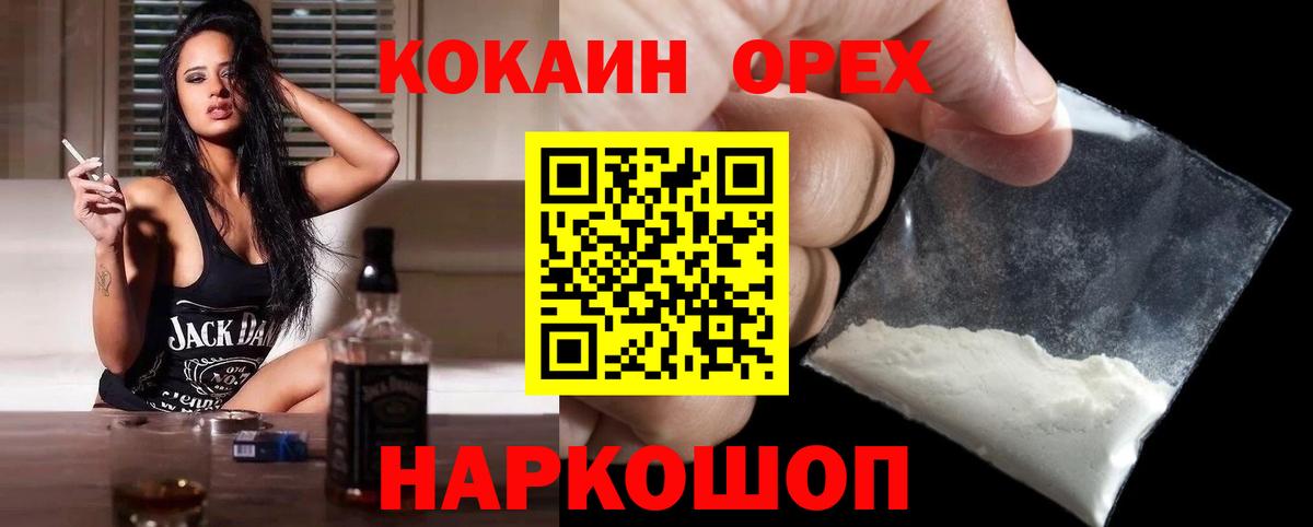 Кокаин Fish Scale  COCAIN Эквадор  Вязники 