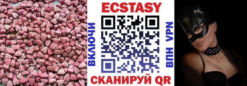 ЭКСТАЗИ TESLA  Вязники 