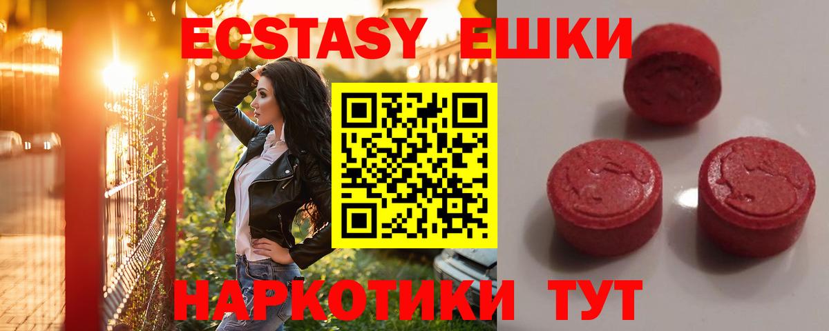Вязники  Экстази  Экстази Punisher  Вход с VPN  Ecstasy 250 мг 