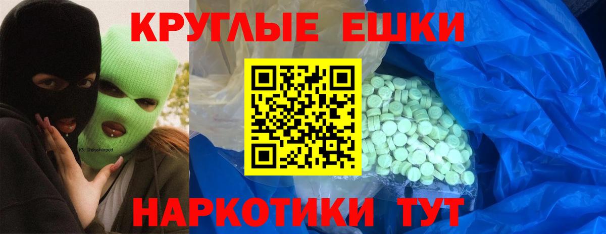 Экстази TESLA Вязники