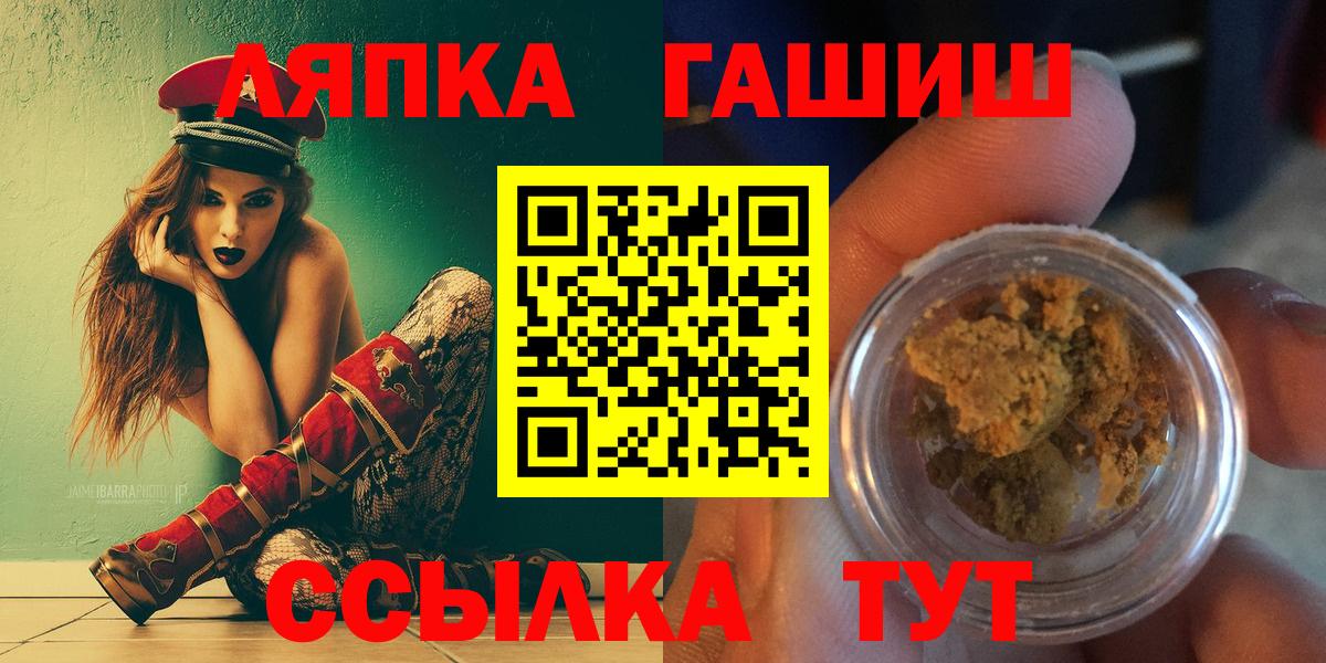 ГАШ AMNESIA HAZE  ГАШ Ice-O-Lator  что такое наркотик  Вязники  Гашиш 