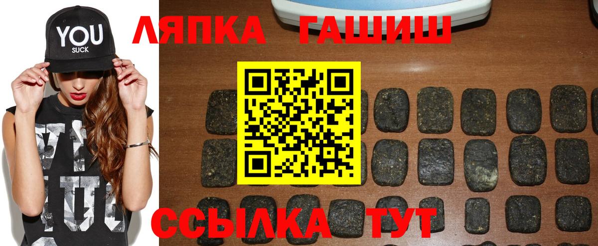 Гашиш AMNESIA HAZE  ГАШ гашик  Вязники  Вход с VPN 