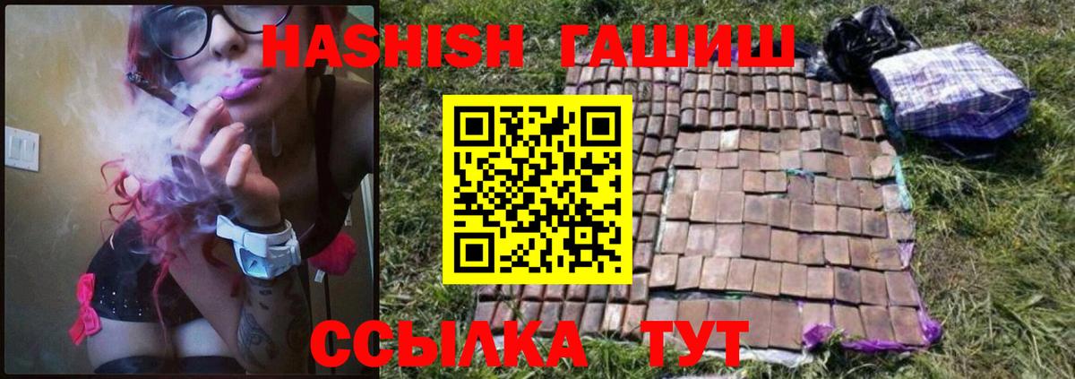 ГАШИШ гарик Вязники