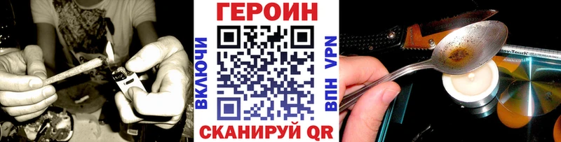 Героин Афган  нарко площадка телеграм  Вязники 