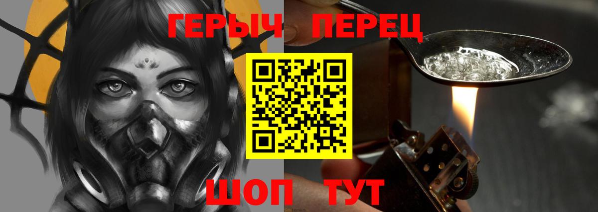 Вязники  Героин белый  Вход с VPN 