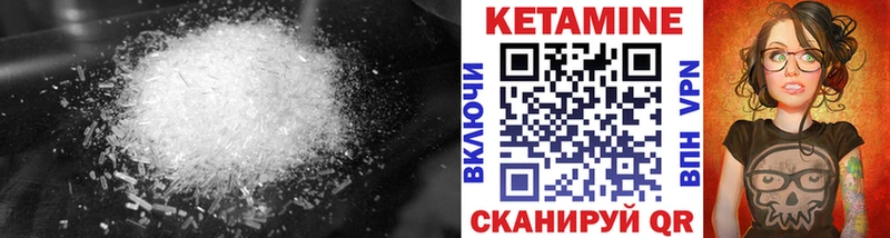 КЕТАМИН ketamine  наркотики  Вязники 