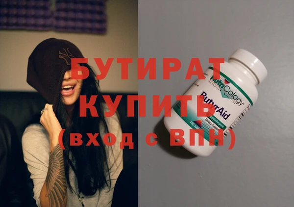 таблы Аркадак