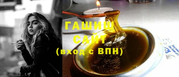 стафф Армянск