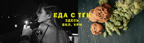 стафф Армянск