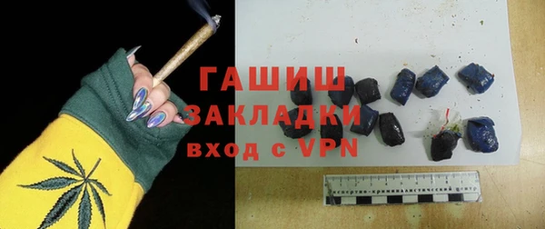 таблы Аркадак