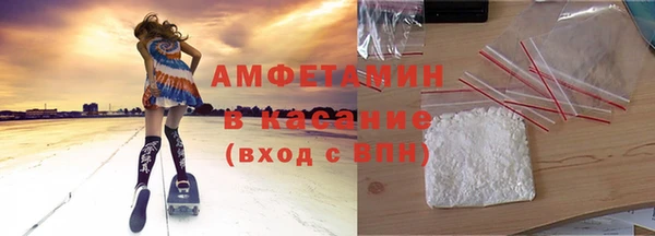 таблы Аркадак