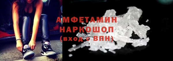 таблы Аркадак