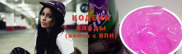 кокаин перу Арсеньев