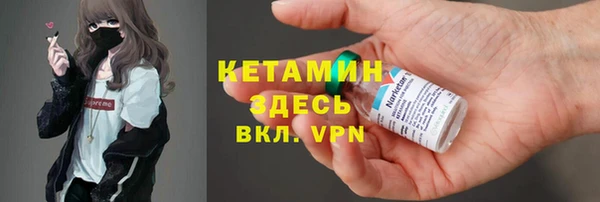 таблы Аркадак