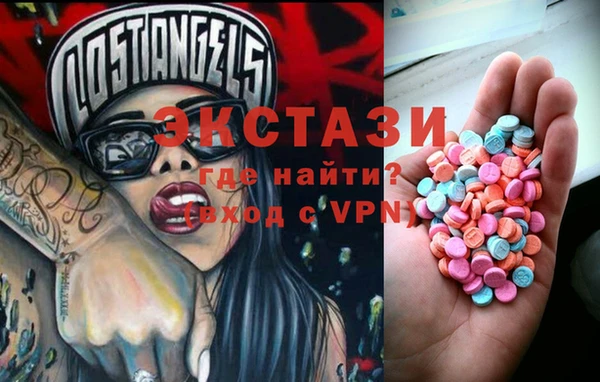 стафф Армянск