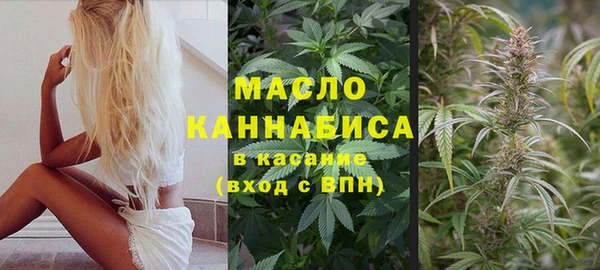 стафф Армянск