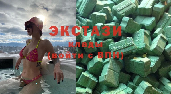 стафф Армянск