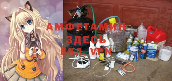 экстази Бугульма