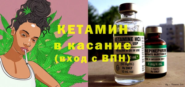 стафф Армянск
