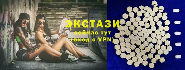 стафф Армянск