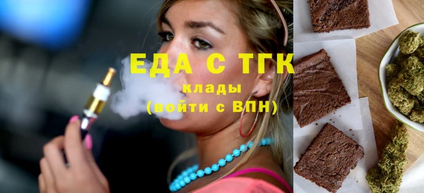 кокаин перу Арсеньев