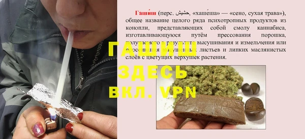 таблы Аркадак