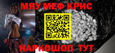 кокс Волгодонск