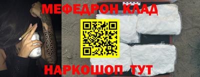 герыч Волжский