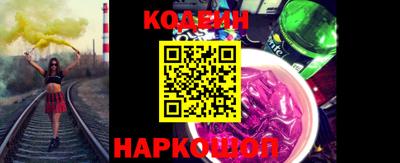 кокс Волгодонск