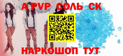 кокаин перу Волжск