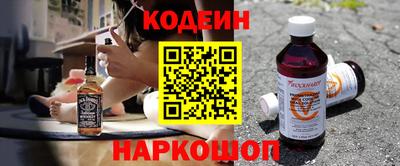 кокс Волгодонск