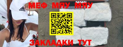 наркотики Волгодонск