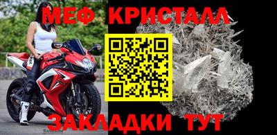 кокаин перу Волжск