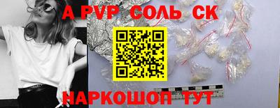 кокаин перу Волжск