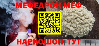 герыч Волжский