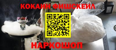 кокс Волгодонск