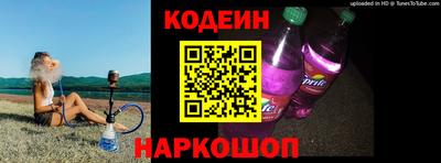 кокс Волгодонск