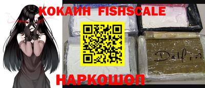 наркотики Волгодонск