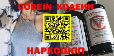 кокаин перу Волжск