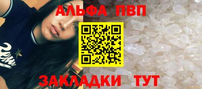 герыч Волжский