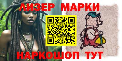 герыч Волжск